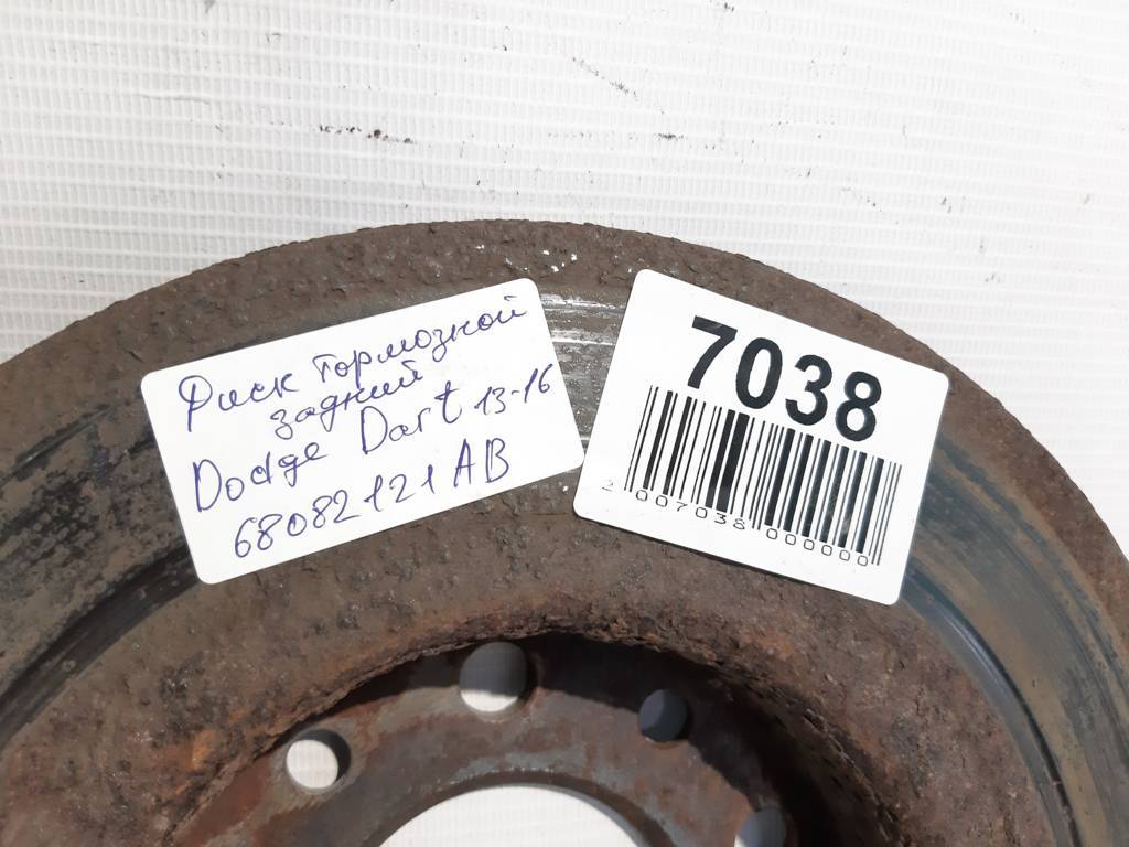 Dart Диск тормозной задний левый/правый Dodge Dart 2013-2019 68082121AB Dodge Dart 69