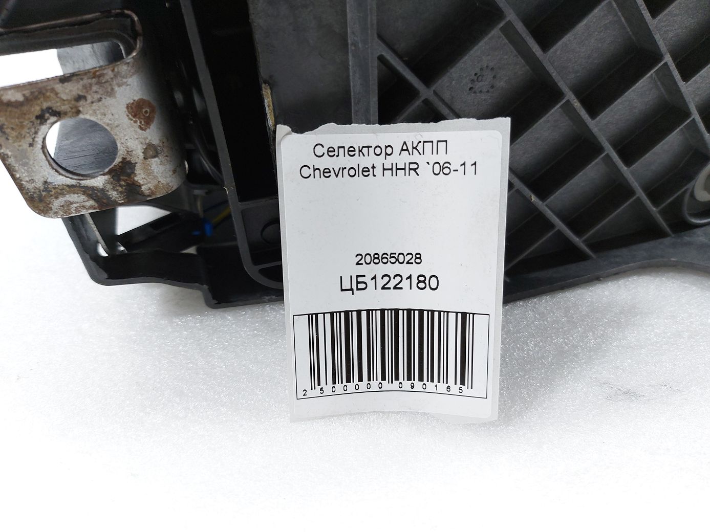 Hhr Селектор АКПП Chevrolet HHR 2006-2011 20865028 Chevrolet HHR 7