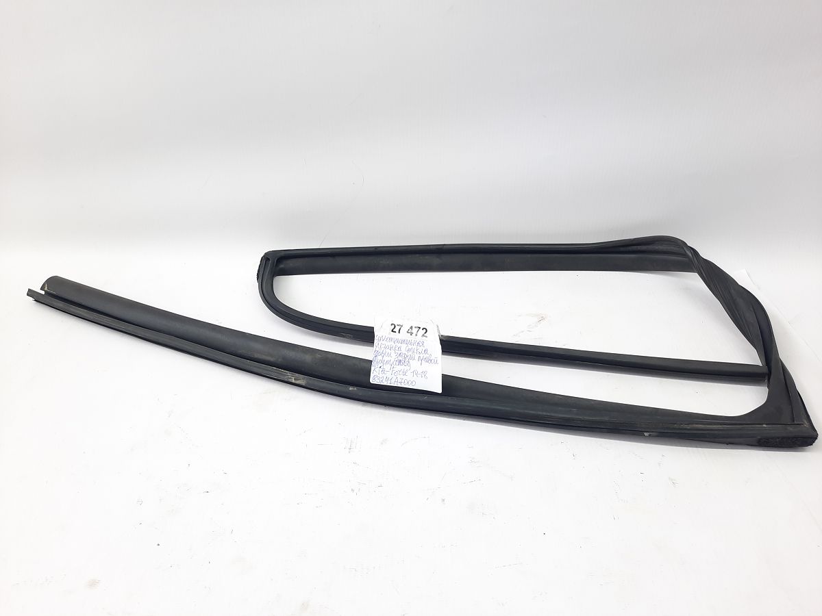 Forte. Ущільнювальна гумка скла дверей задньої правої (внутрішня) Kia Forte 2014-2018 83241A7000 Kia Forte