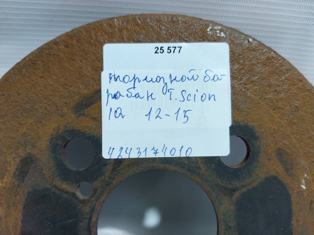 Scion iq Тормозной барабан Toyota Scion IQ 2012-2015 4243174010 Toyota Scion IQ 7