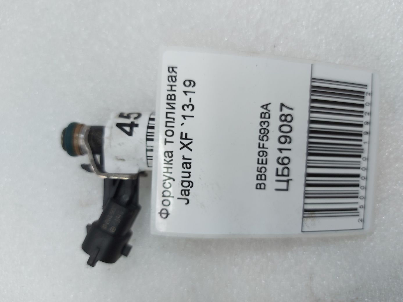 Xf Форсунка паливна Jaguar XF 2013-2019 BB5E9F593BA Jaguar XF 3