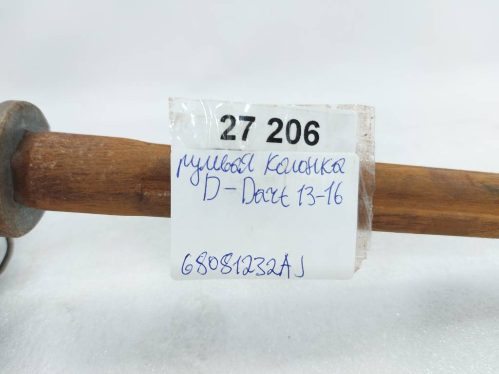 Dart Рульова колонка Dodge Dart 2013-2019 68081232AJ Dodge Dart 26