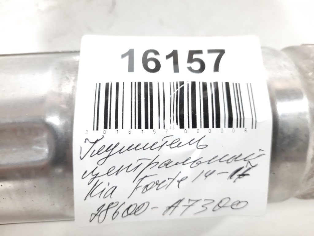 Forte Глушник центральний Kia Forte 2014-2017 28600A7300 Kia Forte 7