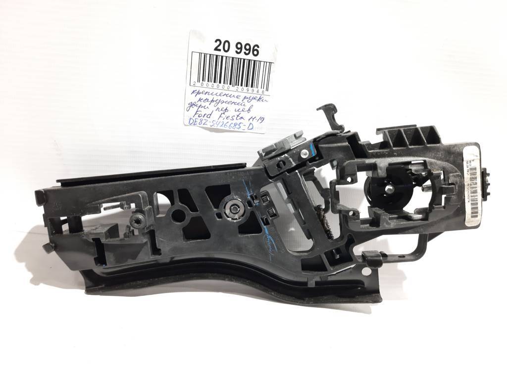 Fiesta Кронштейн ручки дверей передньої лівої Ford Fiesta 2011-2019 DE8Z5426685D Ford Fiesta 2