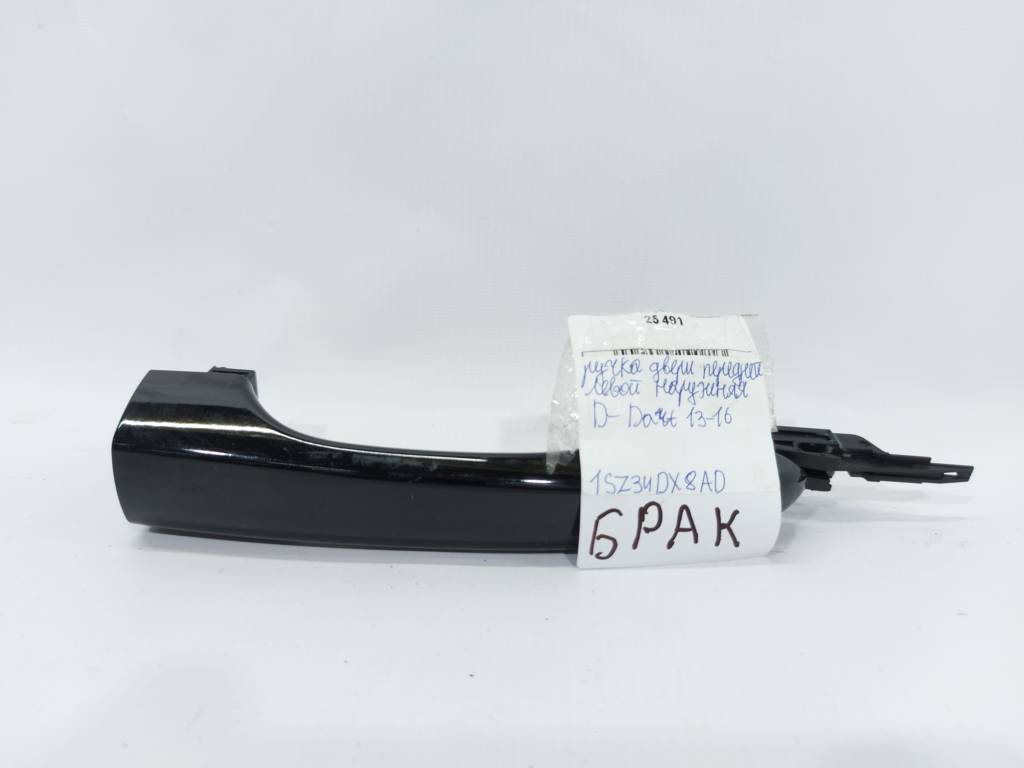 Dart Ручка двери передней левой наружная Dodge Dart 2013-2019 1SZ34DX8AD Dodge Dart 4