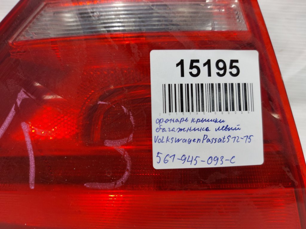 Passat s Ліхтар кришки багажника лівий Volkswagen Passat S 2012-2015 561945093C Volkswagen Passat S 13