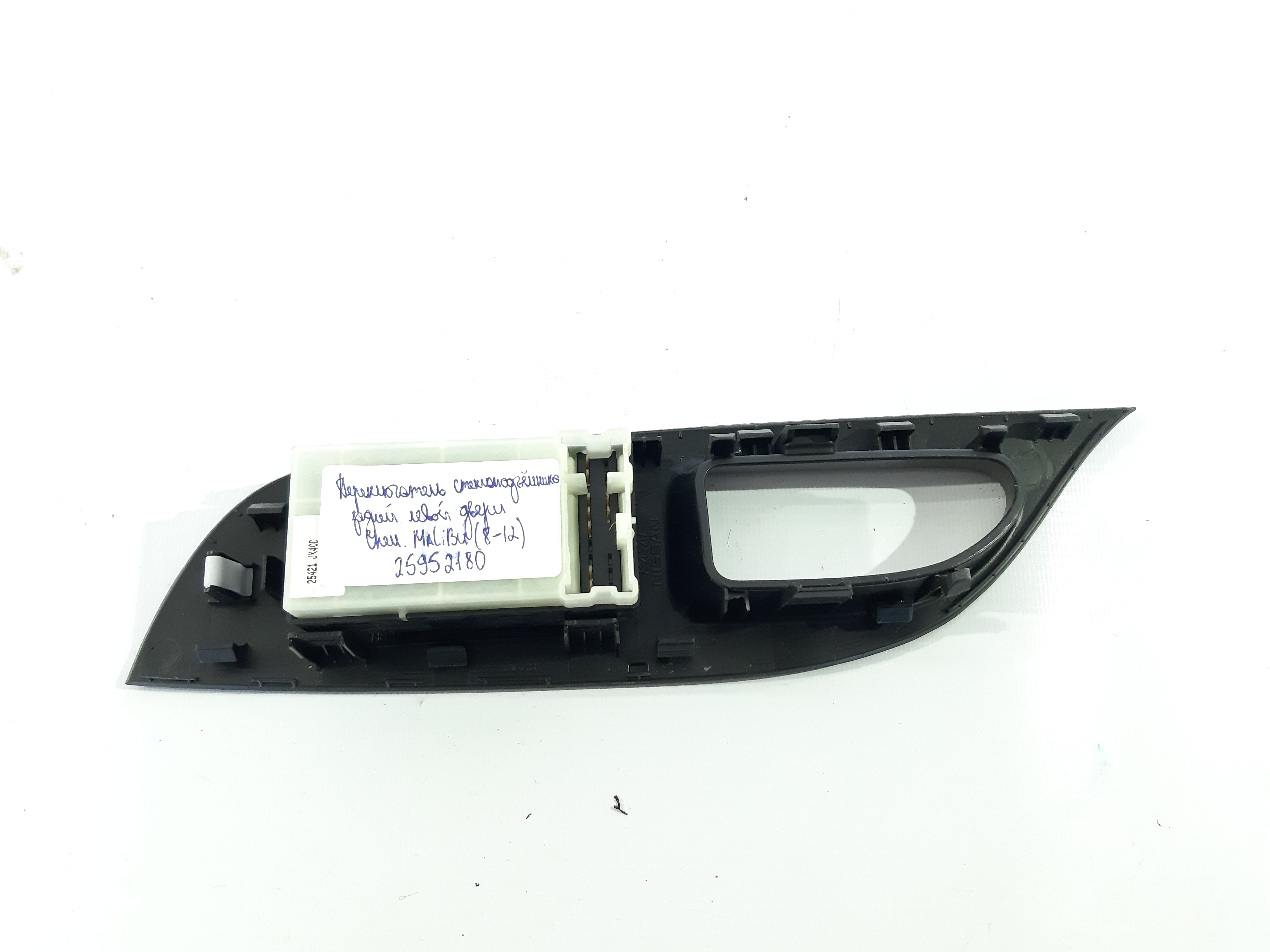 Malibu Перемикач склопідйомника двері задньої лівої Chevrolet Malibu 2008-2012 25952180 Chevrolet Malibu 2 Malibu Перемикач склопідйомника двері задньої лівої Chevrolet Malibu 2008-2012 25952180 Chevrolet Malibu 2