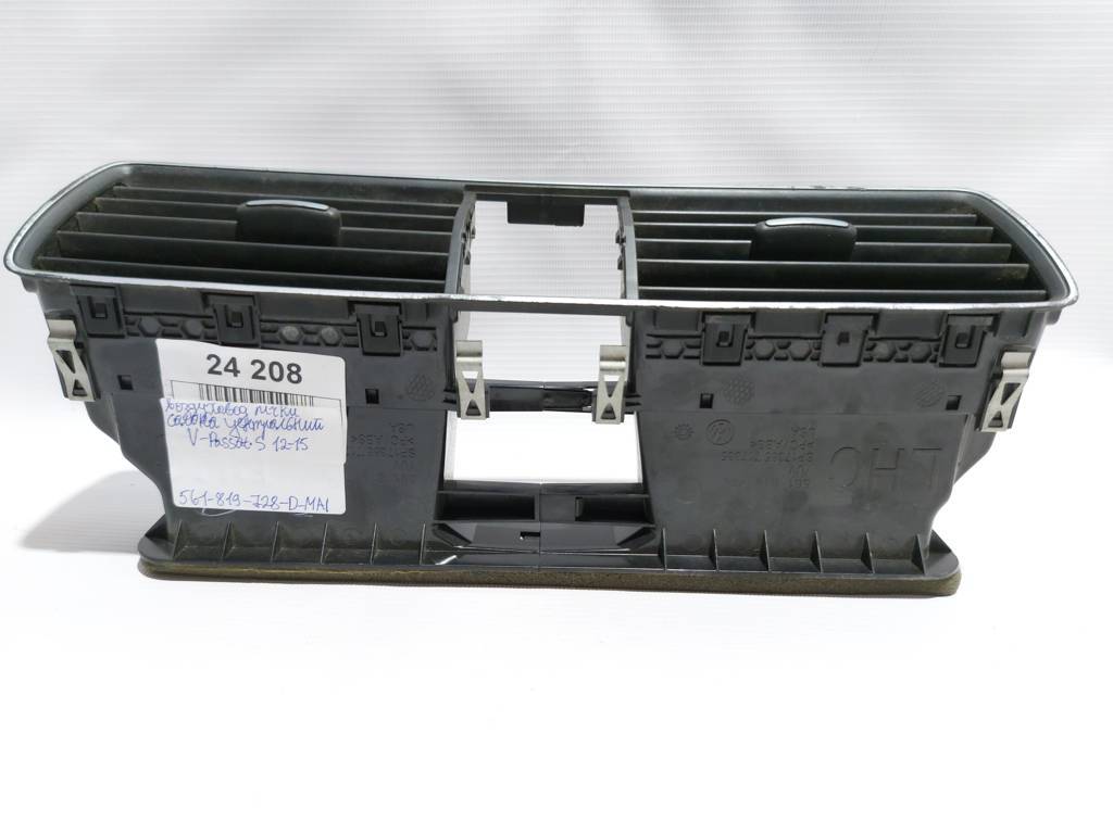 Passat s Повітропровід печі салону центральний з годинником Volkswagen Passat S 2012-2015 561819728DMAI Volkswagen Passat S 6