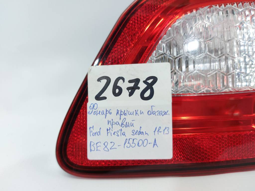 Fiesta sedan Ліхтар кришки багажника правий Ford Fiesta sedan 2011-2013 BE8Z15500A Ford Fiesta sedan 6