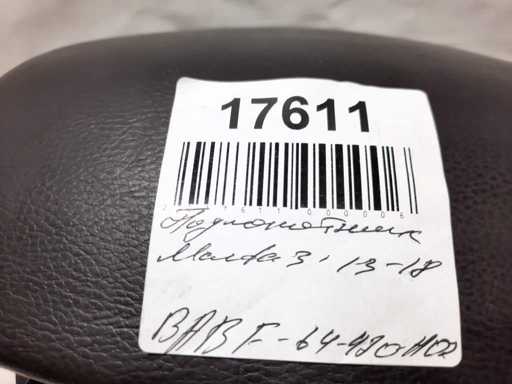 3 Підлокітник Mazda 3 2013-2018 BABF64420A02 Mazda 3 6 3 Підлокітник Mazda 3 2013-2018 BABF64420A02 Mazda 3 6