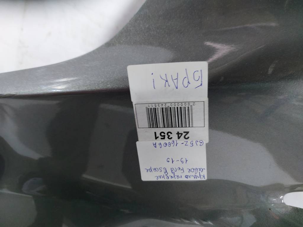 Escape Крило переднє ліве (шлюб) Ford Escape 2013-2019 GJ5Z16006A Ford Escape 4 Escape Крило переднє ліве (шлюб) Ford Escape 2013-2019 GJ5Z16006A Ford Escape 4