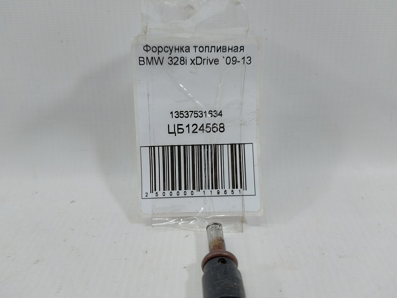 328i xdrive Форсунка паливна BMW 328i xDrive 2009-2013 13537531634 BMW 328i xDrive 4