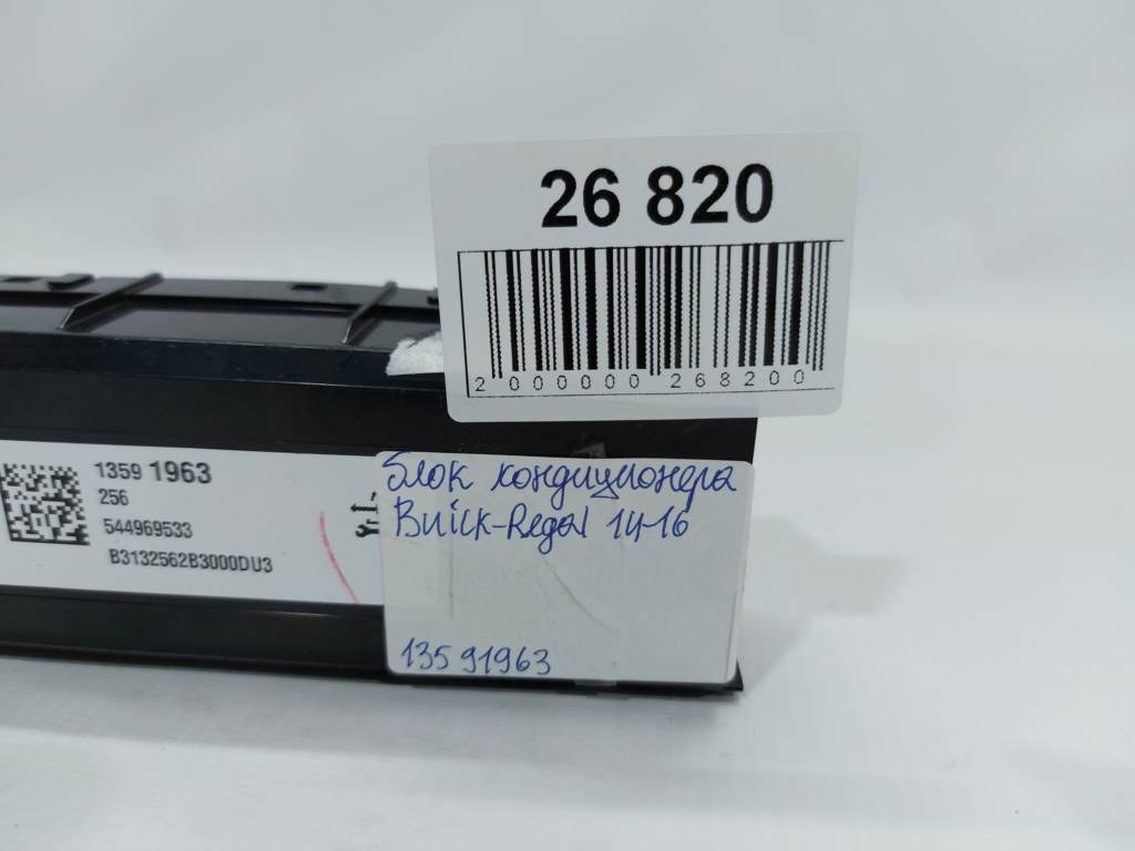 Regal Блок кондиционера Buick Regal 2014-2016 13591963 Buick Regal 3