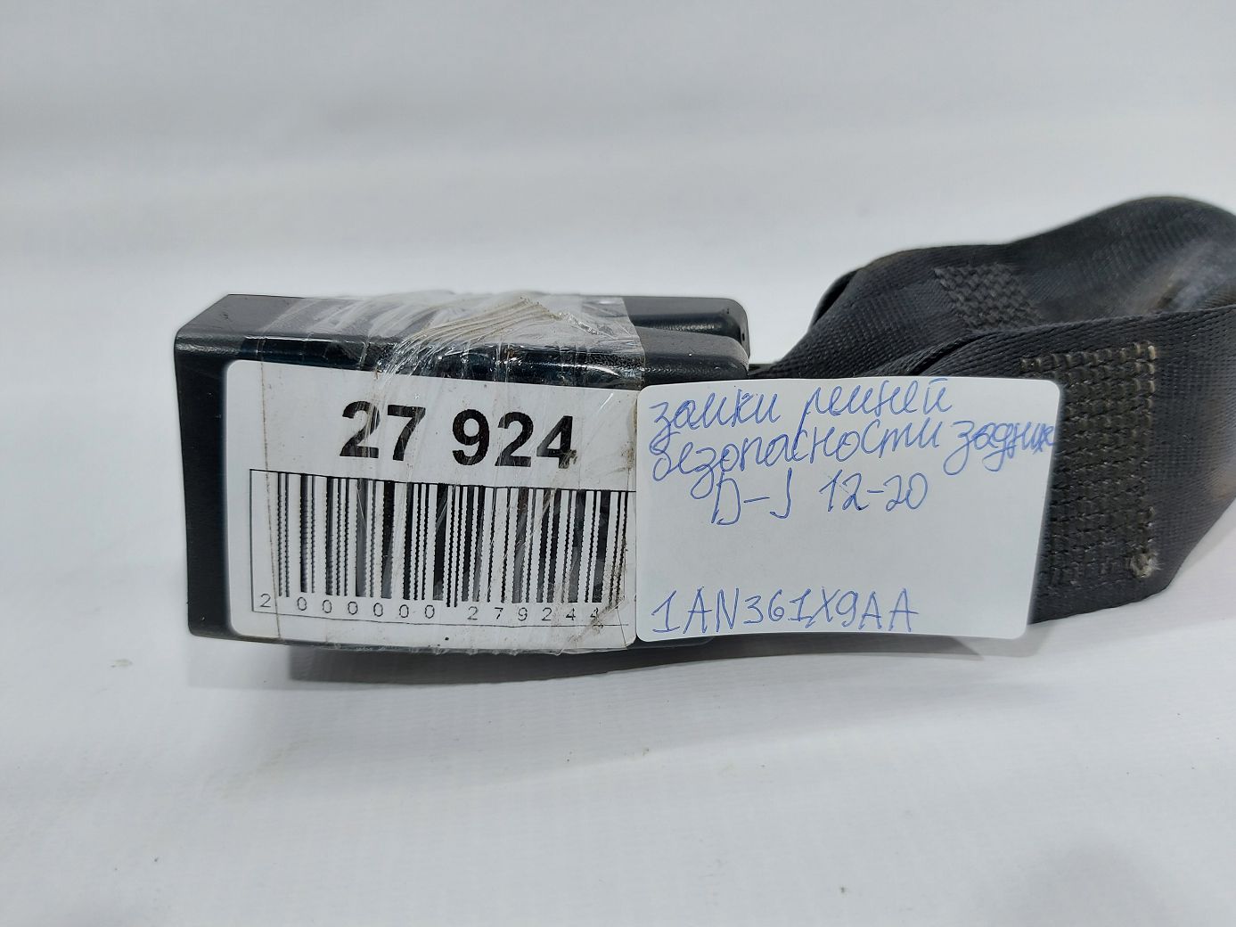 Journey Замки ремней безопасности задние Dodge Journey 2012-2020 1AN361X9AA Dodge Journey 4 Journey Замки ремней безопасности задние Dodge Journey 2012-2020 1AN361X9AA Dodge Journey 4