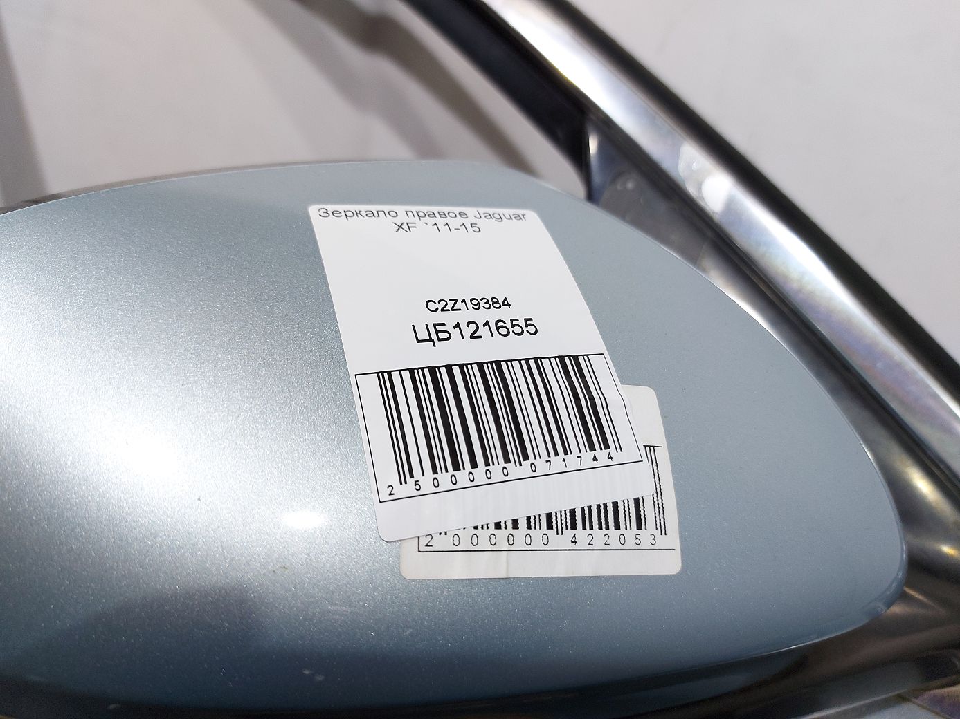 Xf Дзеркало праве Jaguar XF 2011-2015 C2Z19384 Jaguar XF 4