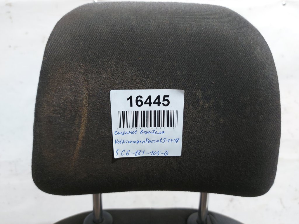 Passat s Сидіння водія Volkswagen Passat S 2011-2018 5C6881105G Volkswagen Passat S 13