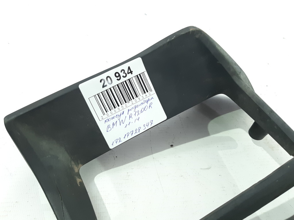 R 1200 r Кожух радиатора BMW R1200 R 2011-2014 17217728347 BMW R1200 R 5 R 1200 r Кожух радиатора BMW R1200 R 2011-2014 17217728347 BMW R1200 R 5