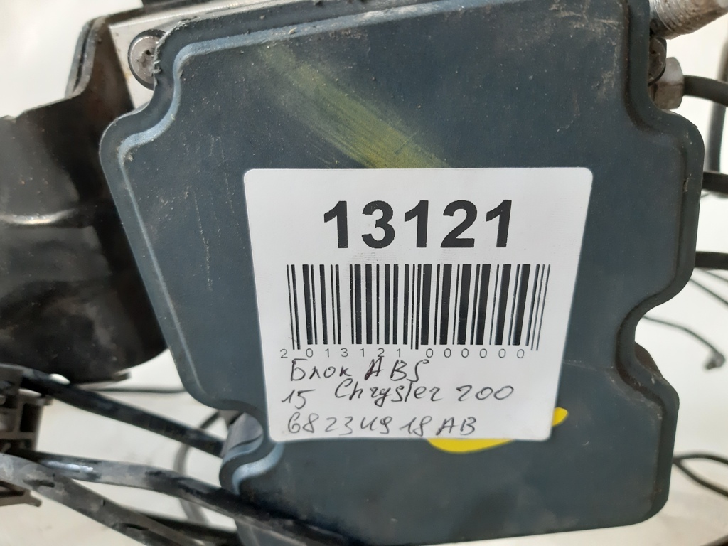 200 limited Блок ABS Chrysler 200 Limited 2015 68234918AB Chrysler 200 Limited 12