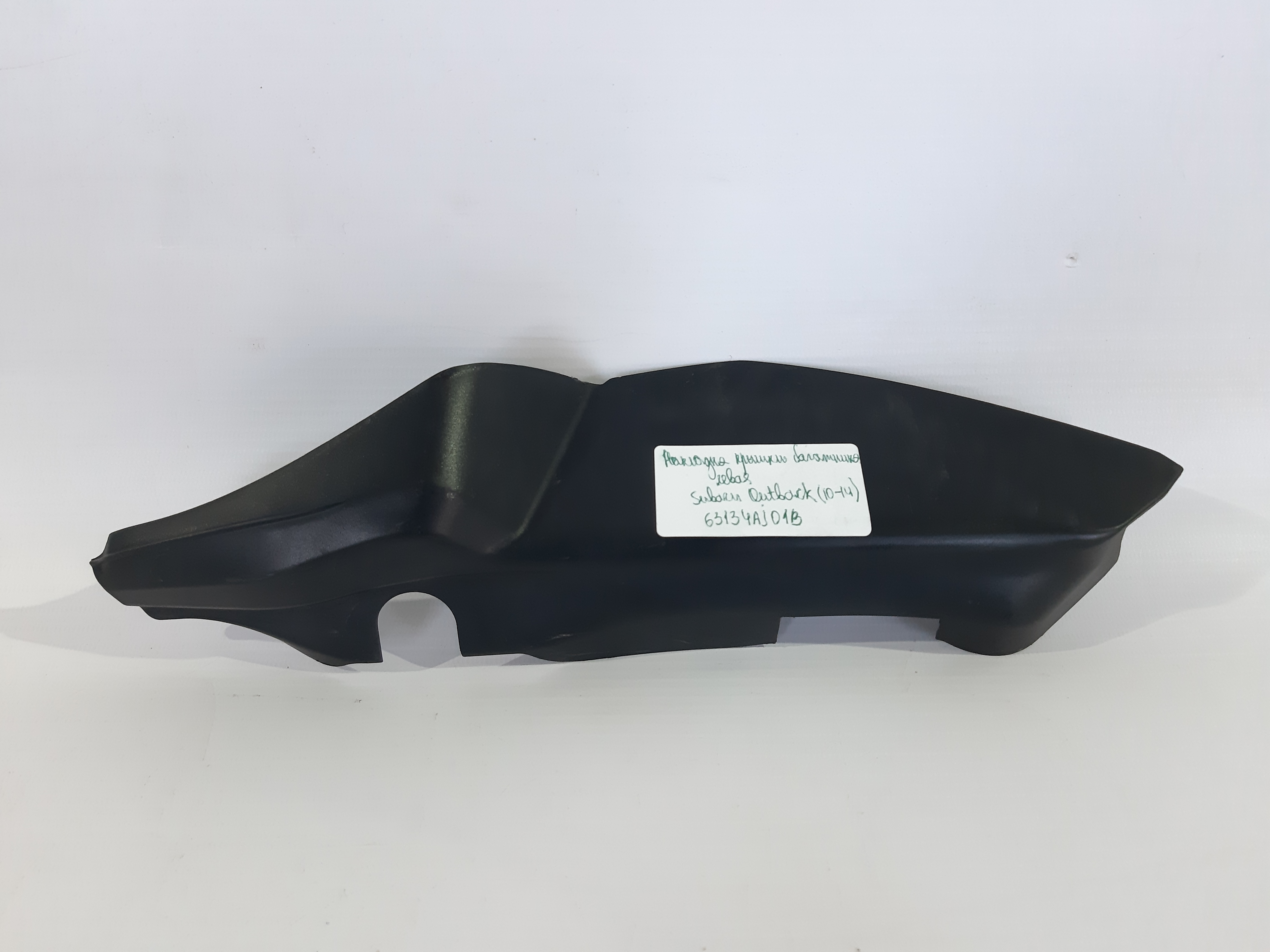 Outback. Накладка крышки багажника левая Subaru Outback 2010-2014 63134AJ01B Subaru Outback
