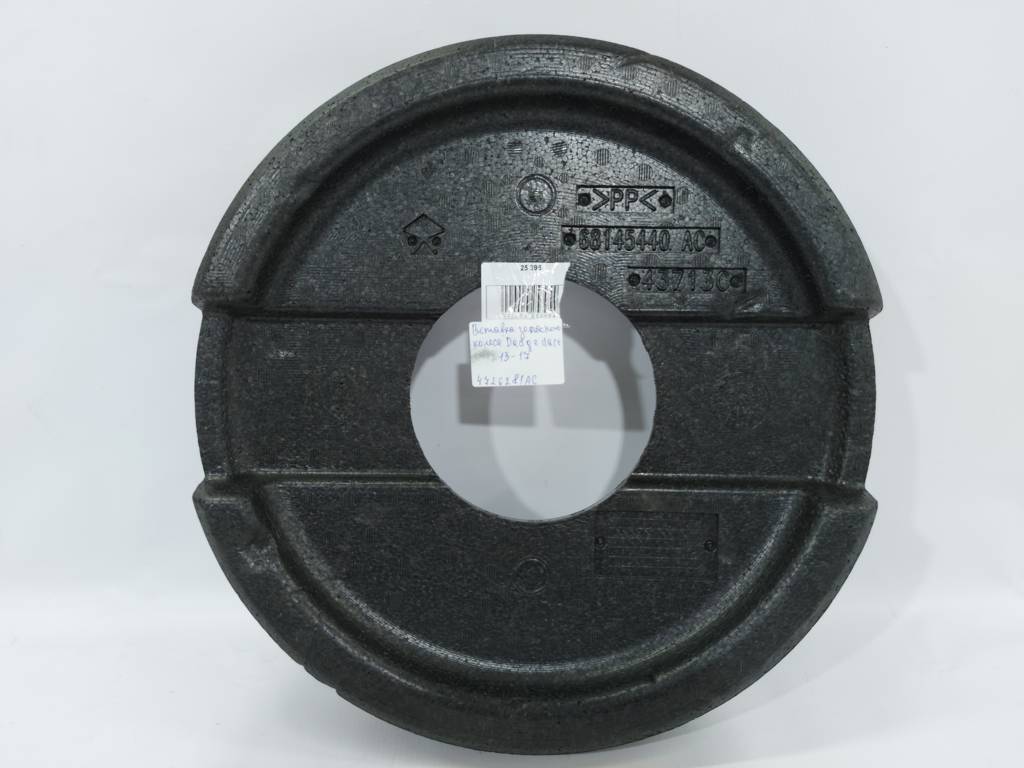Dart Вставка запасного колеса Dodge Dart 2013-2017 4726281AC Dodge Dart 5