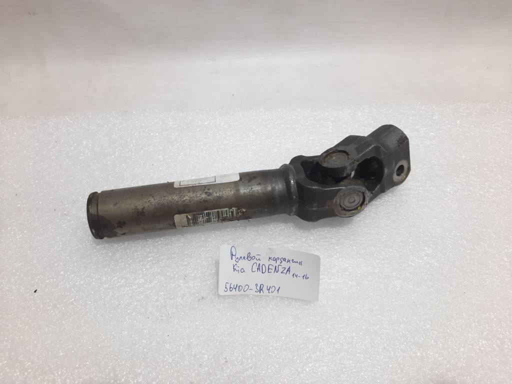Cadenza Рульовий карданчик Kia CADENZA 2014-2016 564003R401 Kia CADENZA 8 Cadenza Рульовий карданчик Kia CADENZA 2014-2016 564003R401 Kia CADENZA 8