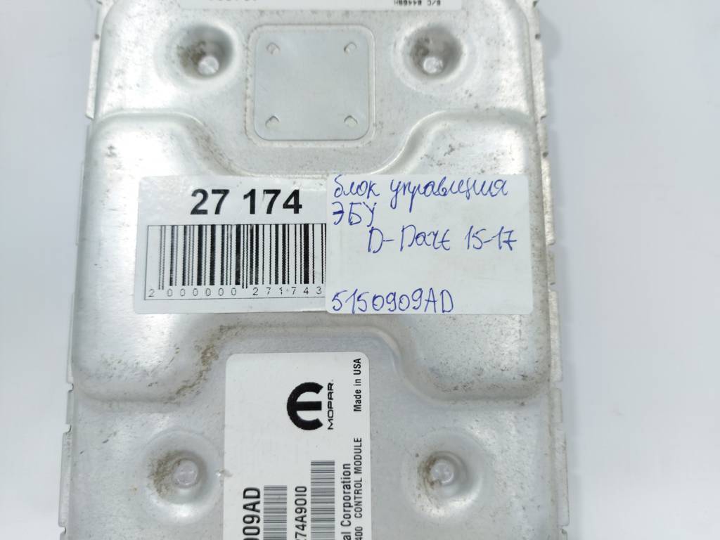 Dart Блок управления ЭБУ Dodge Dart 2015-2016 5150909AD Dodge Dart 6