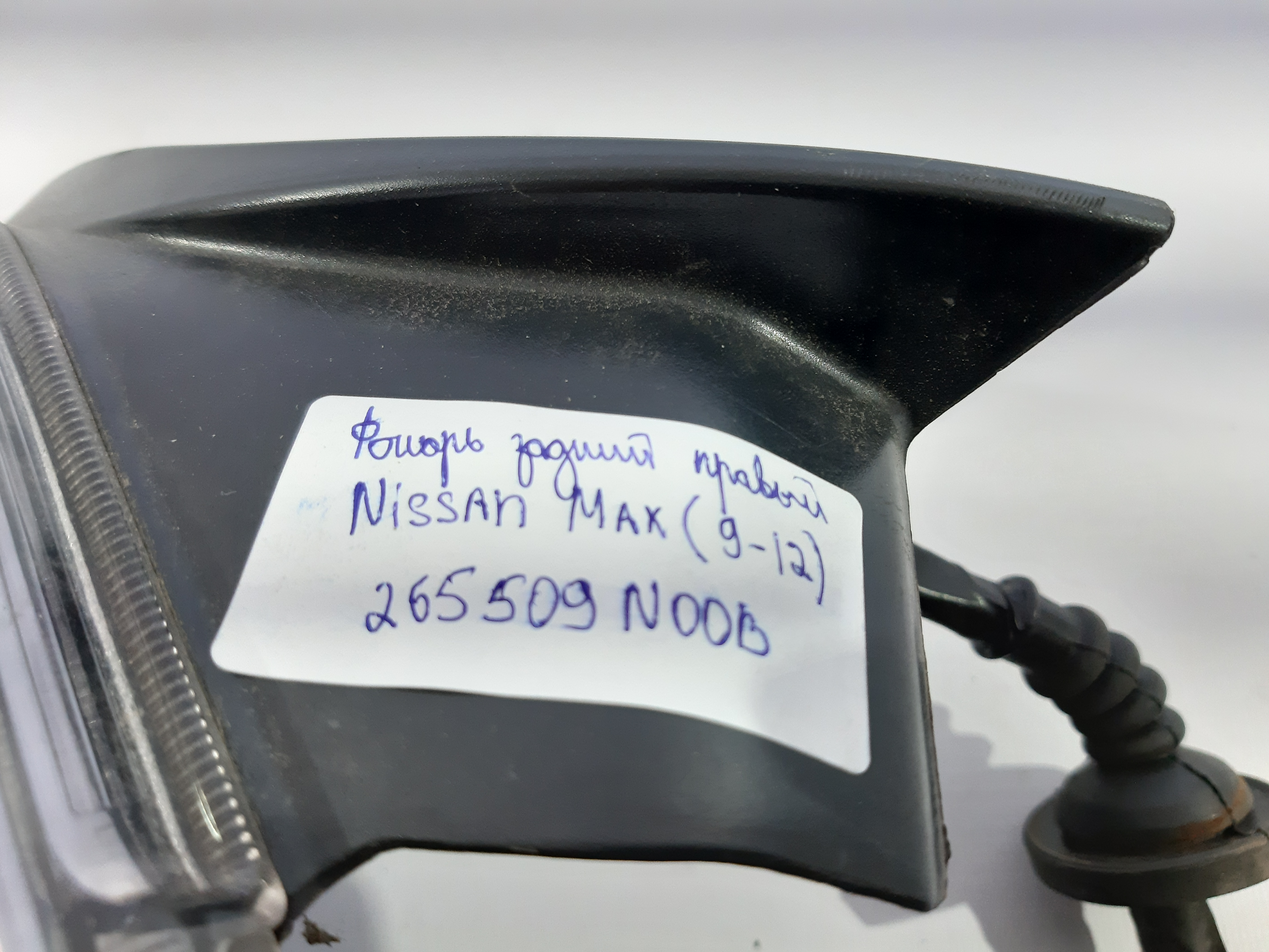Maxima Фонарь задний правый Nissan Maxima 2009-2012 265509N00B Nissan Maxima 13