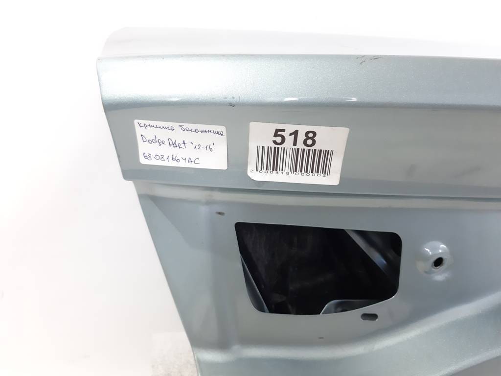 Dart Крышка багажника Dodge Dart 2013-2019 68081664AC Dodge Dart 75