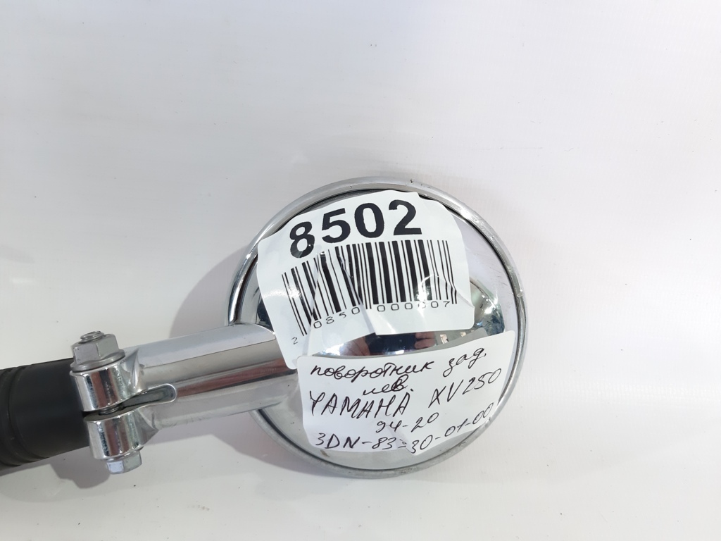 Xv 250 Поворотник задній лівий YAMAHA XV 250 1994-2020 3DN833300100 YAMAHA XV 250 3 Xv 250 Поворотник задній лівий YAMAHA XV 250 1994-2020 3DN833300100 YAMAHA XV 250 3