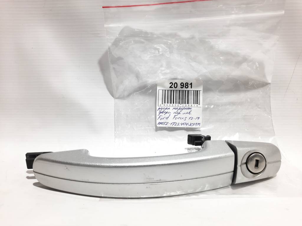 Focus Ручка дверей передньої/задньої правої/лівої зовнішня Ford Focus 2012-2019 AM5Z1722404JCPTM Ford Focus 6