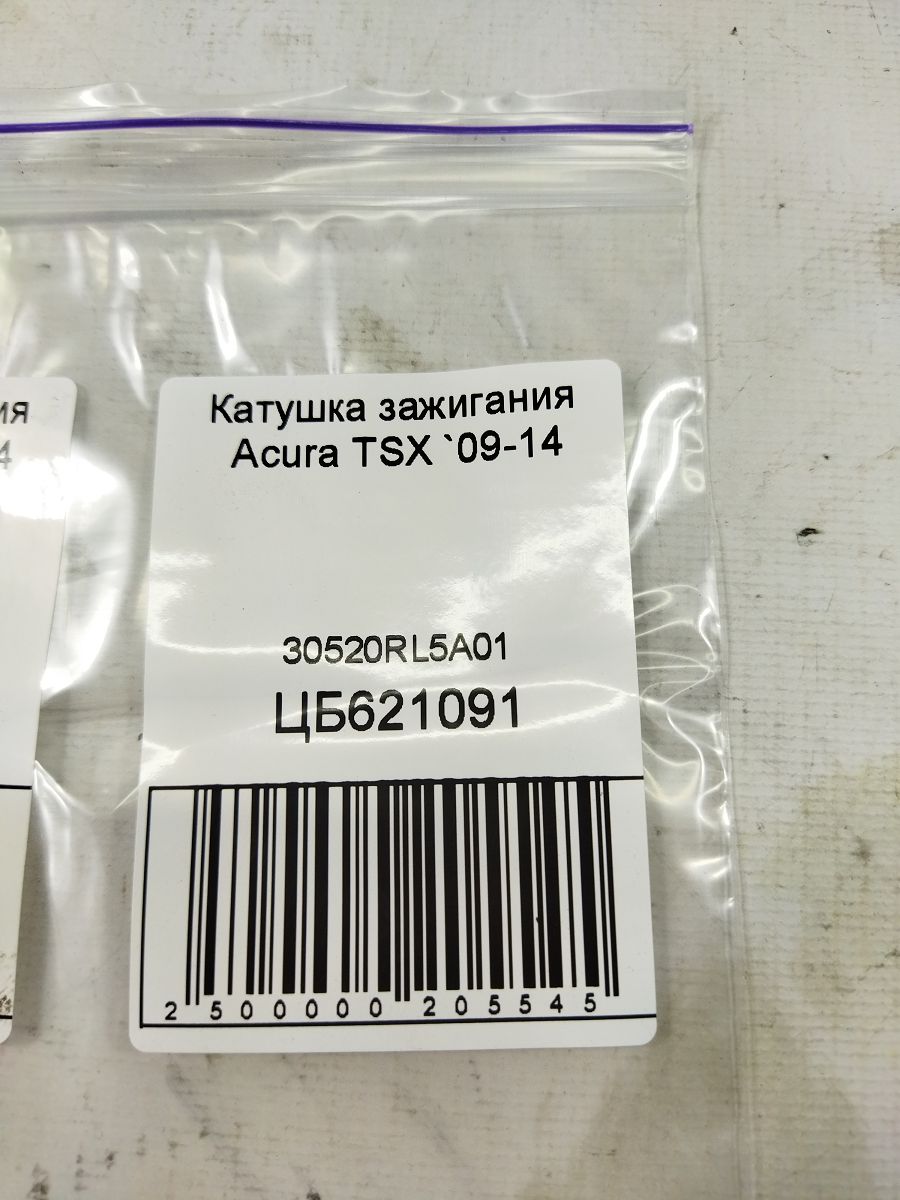 Tsx Котушка запалювання Acura TSX 2009-2014 30520RL5A01 Acura TSX 4