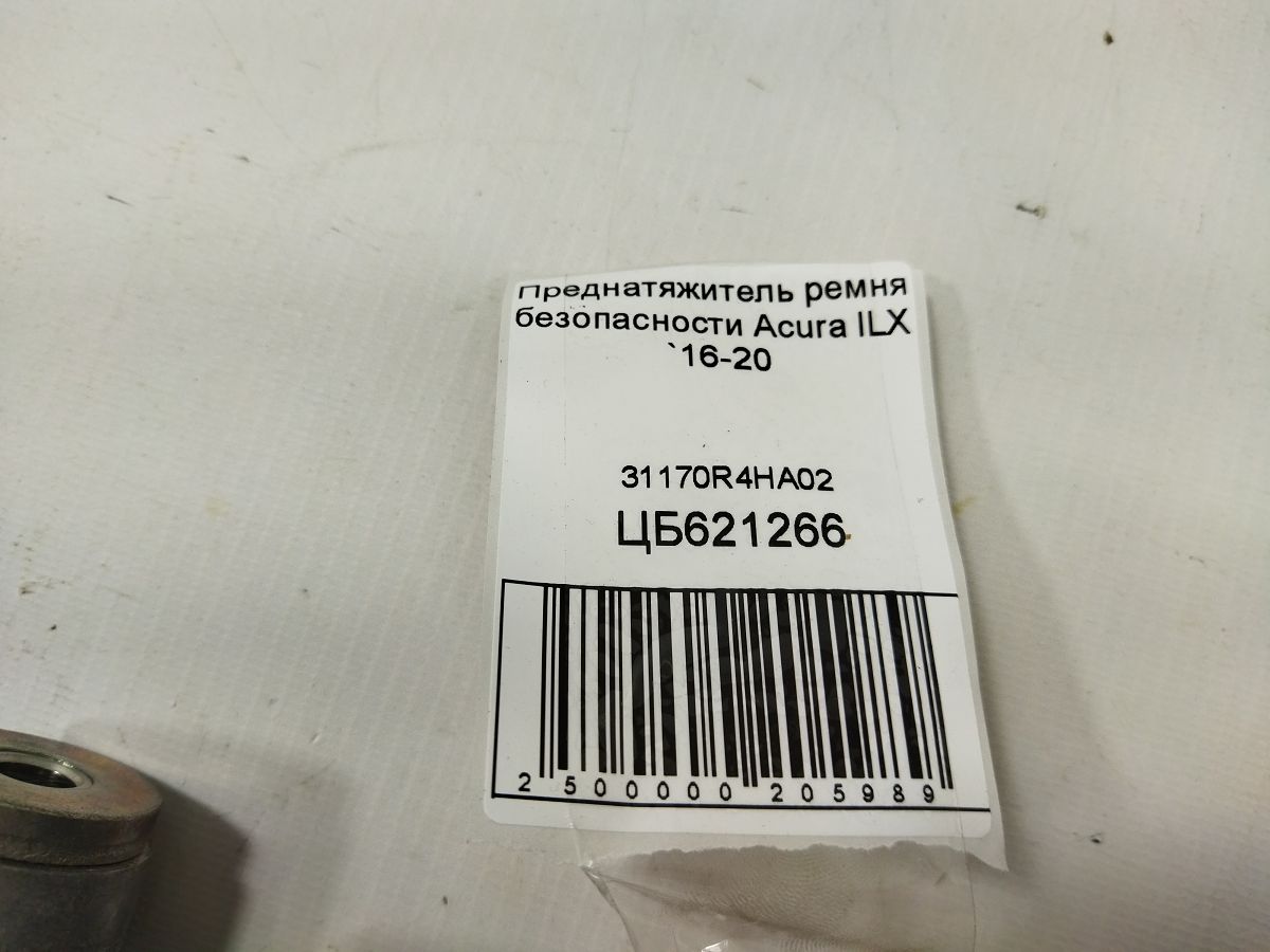 Ilx Переднатягувач ременя безпеки Acura ILX 2016-2020 31170R4HA02 Acura ILX 6