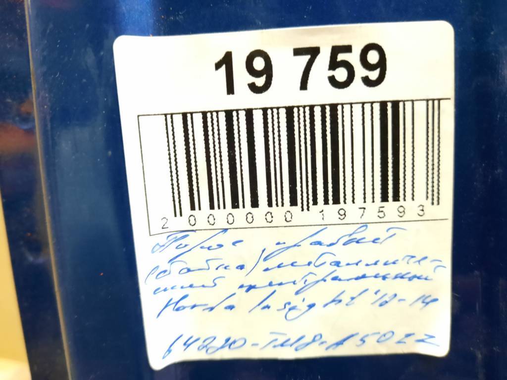 Insight Поріг правий (стійкий) металевий центральний Honda Insight 2012-2014 64220TM8A50ZZ Honda Insight 4