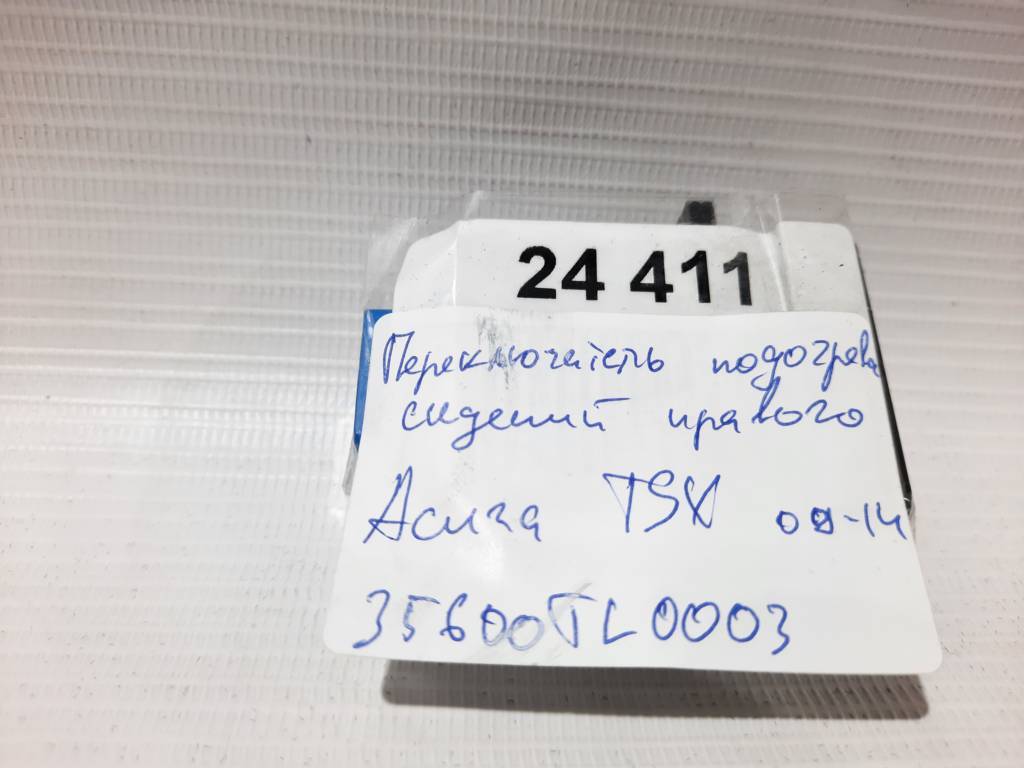 Tsx Переключатель подогрева сидения правого Acura TSX 2009-2014 35600TL0003 Acura TSX 6