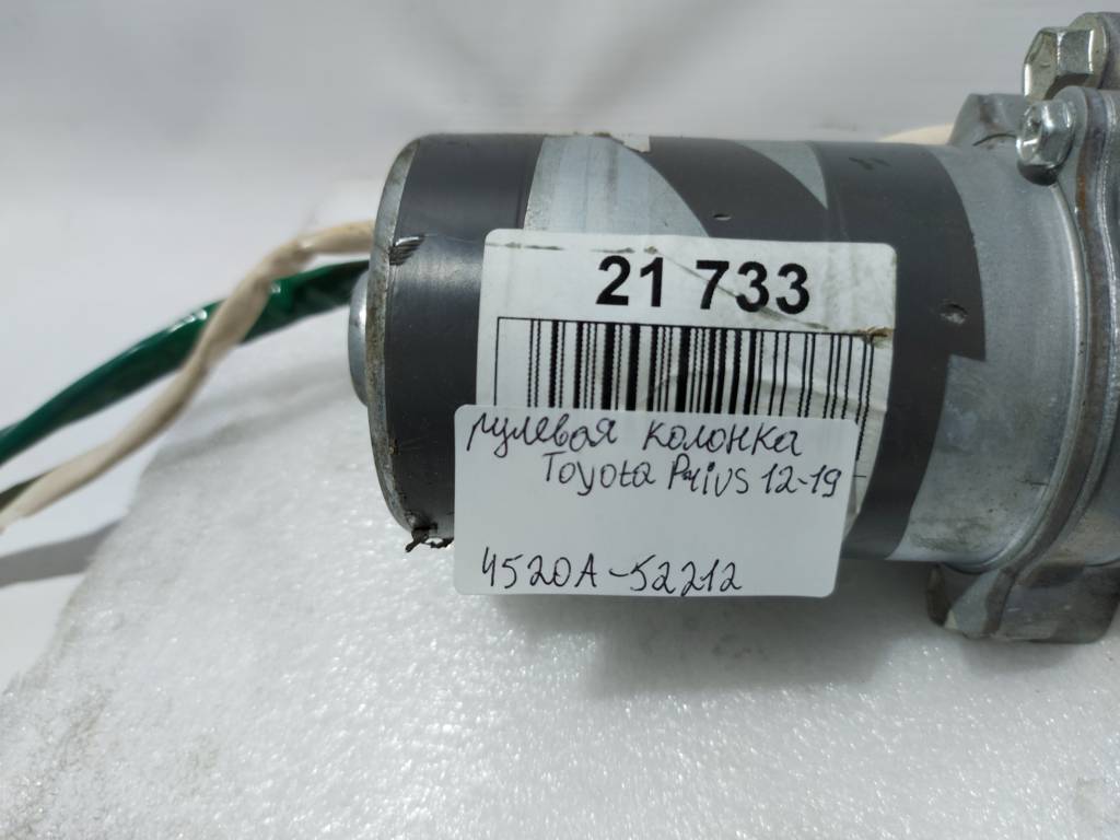 Prius c Рульова колонка Toyota Prius C 2012-2019 4520A52212 Toyota Prius C 2 Prius c Рульова колонка Toyota Prius C 2012-2019 4520A52212 Toyota Prius C 2