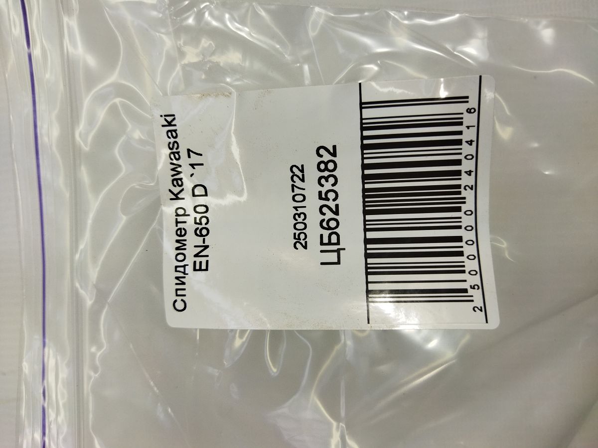 En-650d Спидометр Kawasaki EN-650 D 2017 250310722 Kawasaki EN-650 D 6
