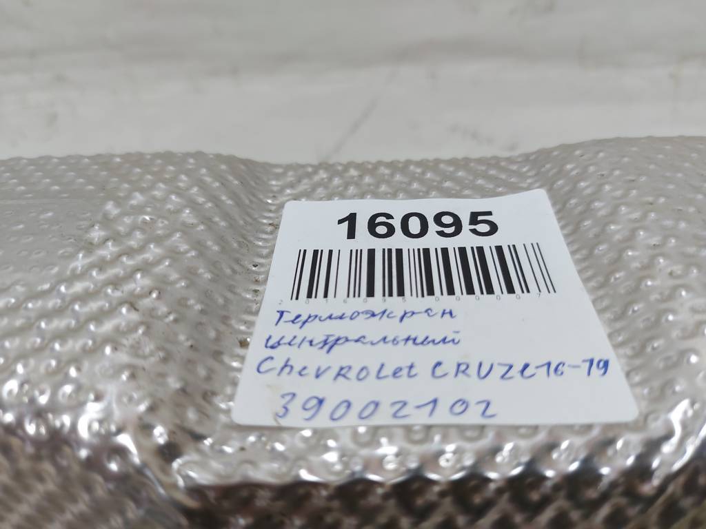 Cruze Термоекран центральний Chevrolet Cruze 2016-2019 39002102 Chevrolet Cruze 3