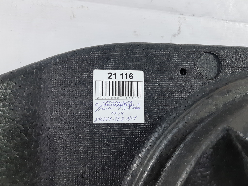Tsx Органайзер Acura TSX 2009-2014 84541TL2A01 Acura TSX 11