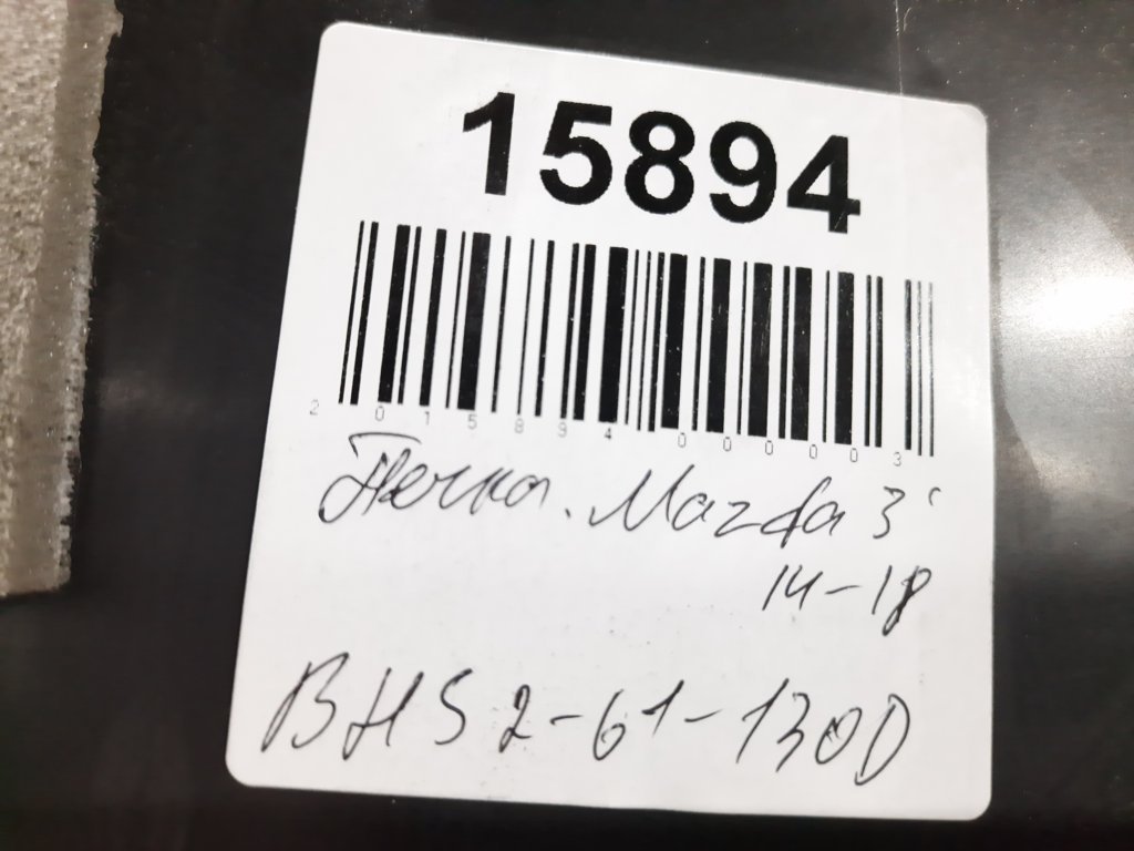 3 Печка Mazda 3 2014-2018 BHS261130D Mazda 3 22