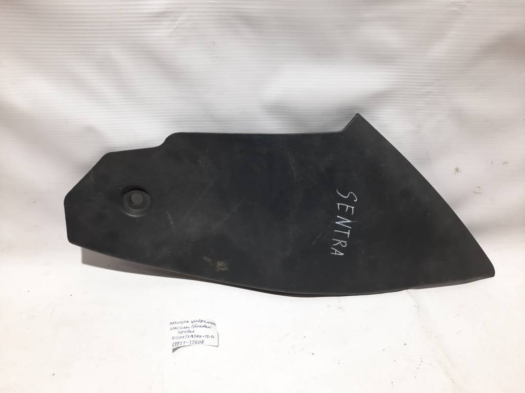 Sentra Накладка центральной консоли (боковая)левая Nissan Sentra 2013-2014 68921-3SG0B Nissan Sentra 2
