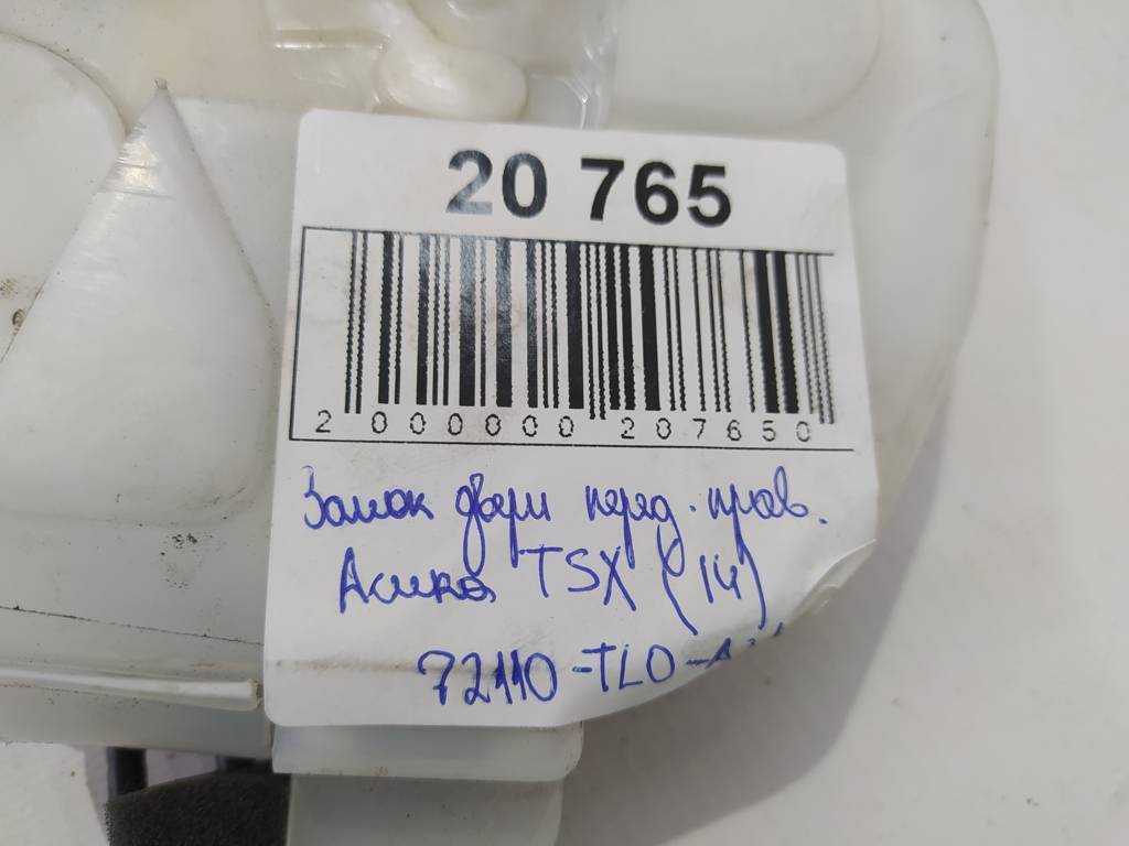 Tsx Замок двери передней правой Acura TSX 2014 72110TL0A21 Acura TSX 5 Tsx Замок двери передней правой Acura TSX 2014 72110TL0A21 Acura TSX 5
