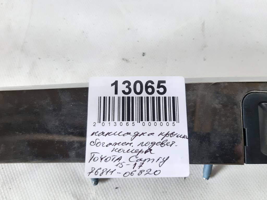 Camry Накладка крышки багажника подсветки номера Toyota Camry 2015-2017 7681106820 Toyota Camry 4