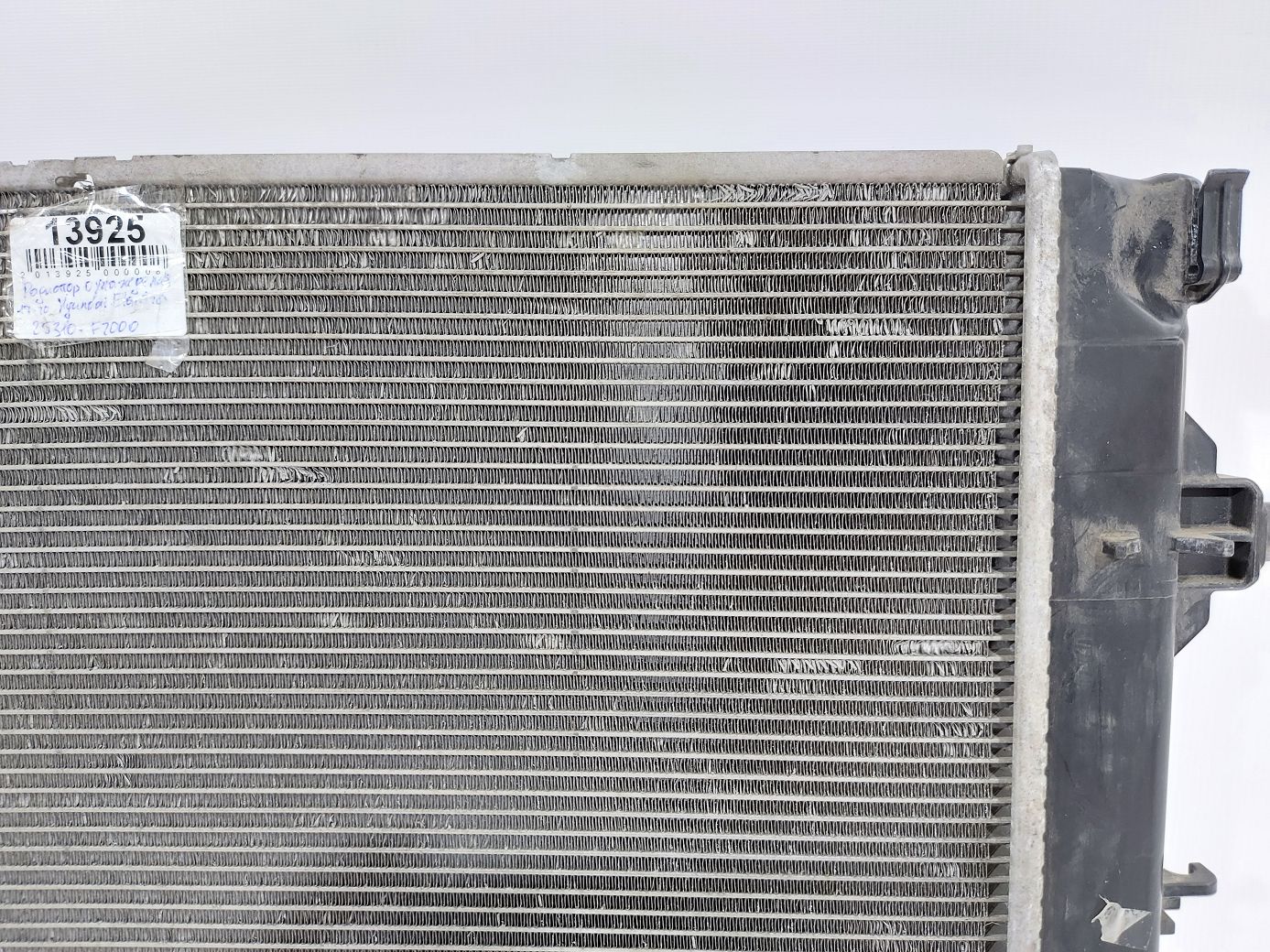 Elantra Радіатор охолодження Hyundai Elantra 2017-2020 25310F2000 Hyundai Elantra 5 Elantra Радіатор охолодження Hyundai Elantra 2017-2020 25310F2000 Hyundai Elantra 5