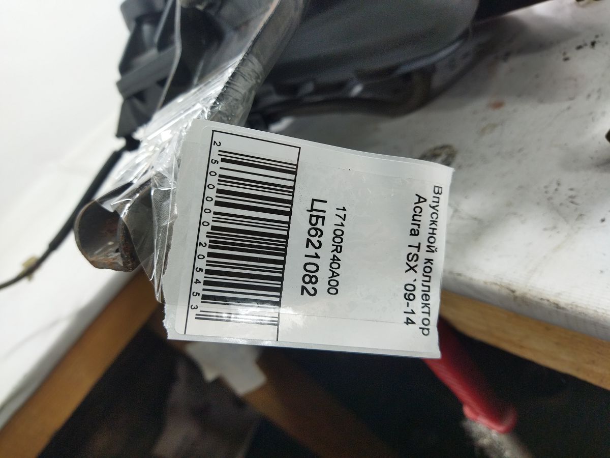 Tsx Впускний колектор Acura TSX 2009-2014 17100R40A00 Acura TSX 7