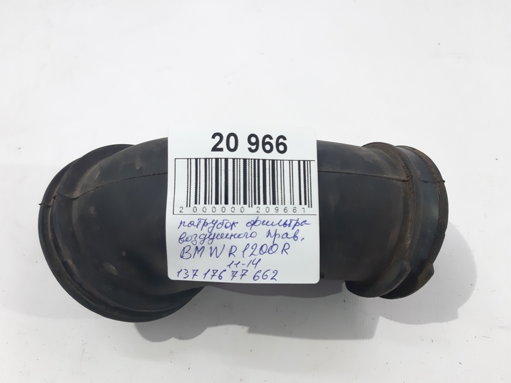 R 1200 r Патрубок повітряного фільтра правий BMW R1200 R 2011-2014 13717677662 BMW R1200 R 3 R 1200 r Патрубок повітряного фільтра правий BMW R1200 R 2011-2014 13717677662 BMW R1200 R 3