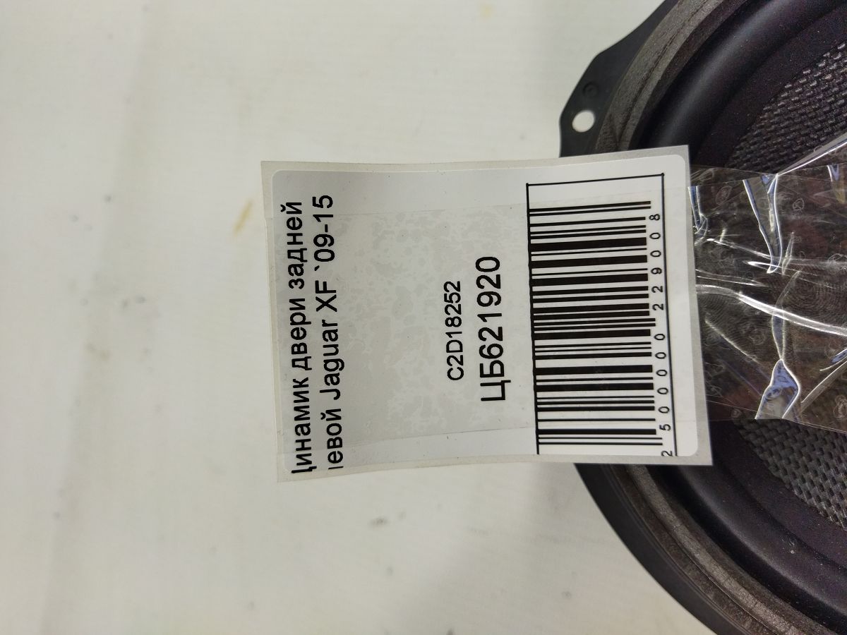 Xf Динамік дверей задньої лівої Jaguar XF 2009-2015 C2D18252 Jaguar XF 5
