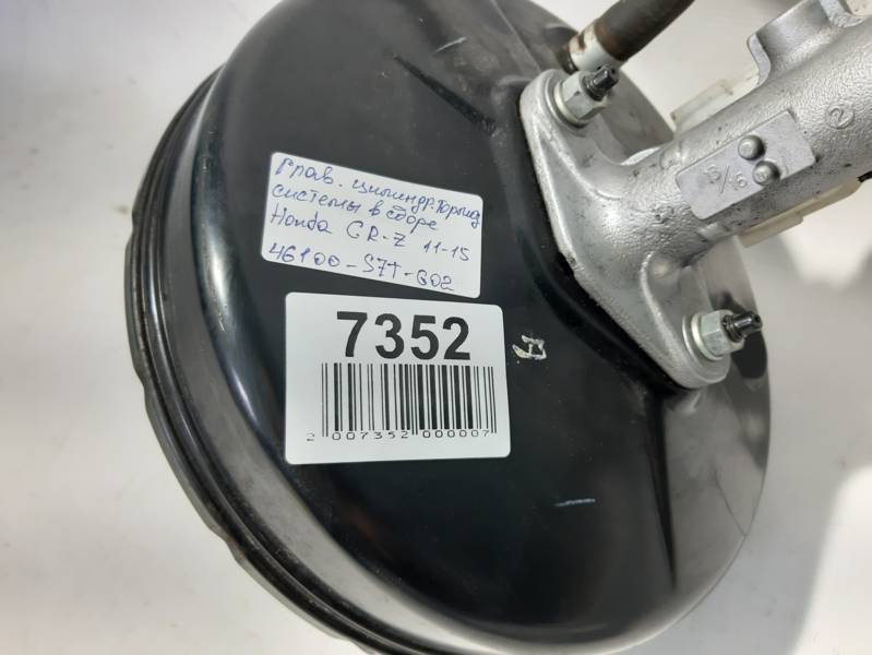 Cr-z Головний гальмівний циліндр Honda CR-Z 2011-2015 46100SZTG02 Honda CR-Z 13 Cr-z Головний гальмівний циліндр Honda CR-Z 2011-2015 46100SZTG02 Honda CR-Z 13