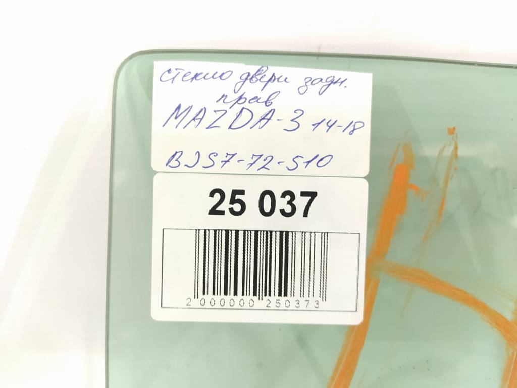 3 Стекло двери задней правое Mazda 3 2014-2018 BJS772510 Mazda 3 4