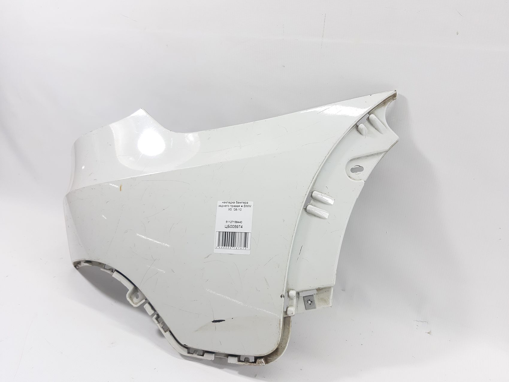 X5 Накладка бампера заднього права BMW X5 2008-2010 51127158440 BMW X5 (F15) 3 X5 Накладка бампера заднього права BMW X5 2008-2010 51127158440 BMW X5 (F15) 3