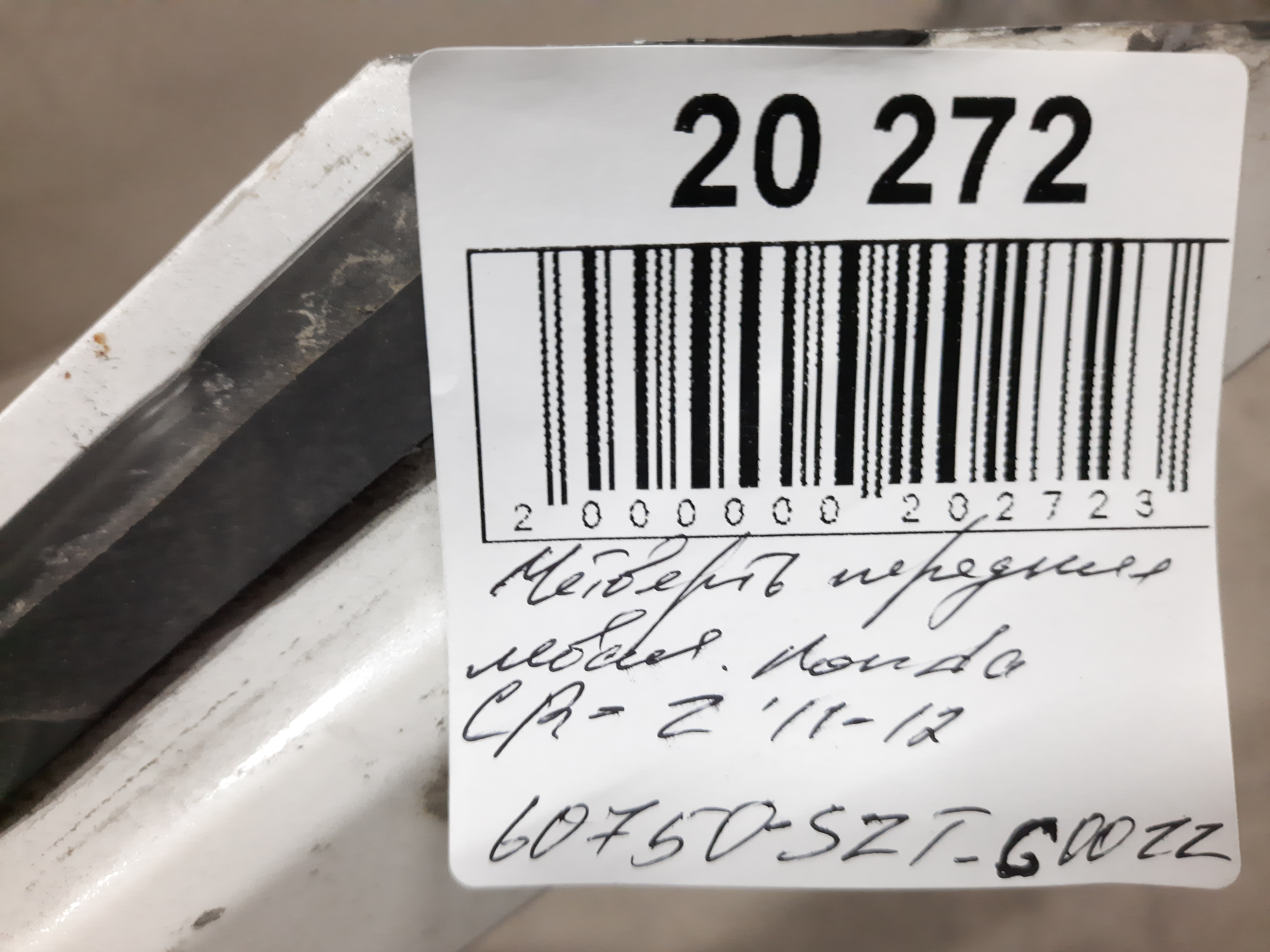 Cr-z Чверть передня ліва Honda CR-Z 2011-2012 60750SZTG00ZZ Honda CR-Z 7